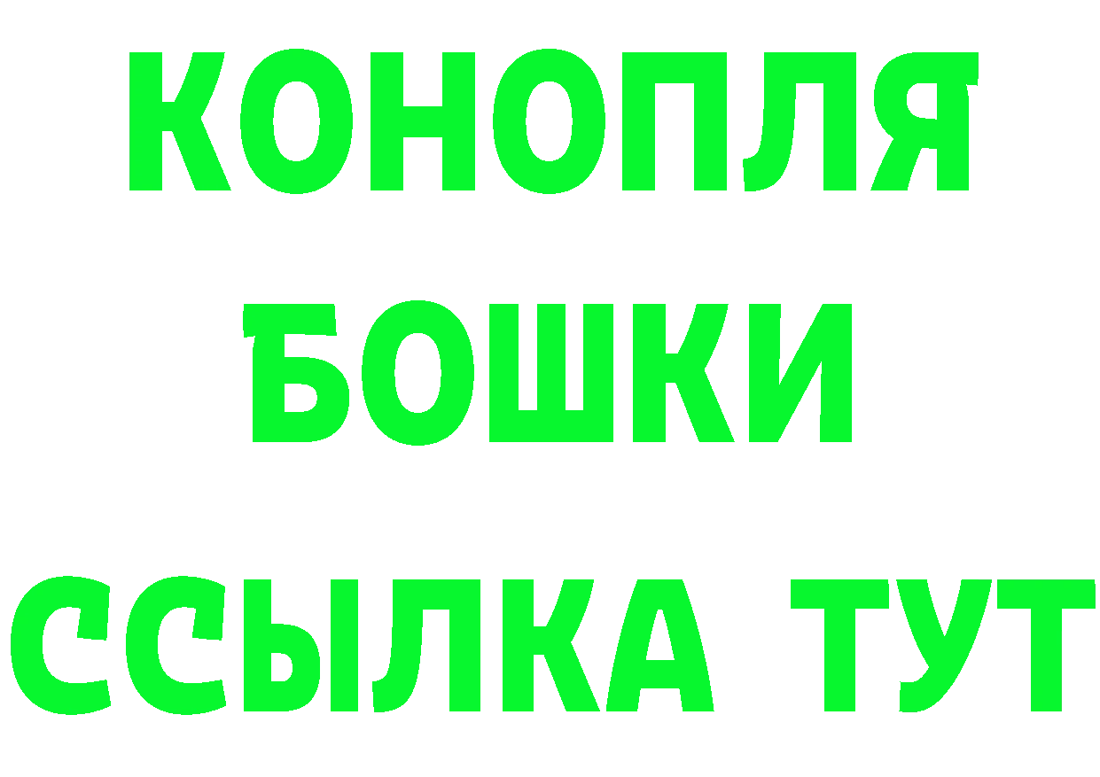 Печенье с ТГК марихуана как зайти darknet МЕГА Полесск