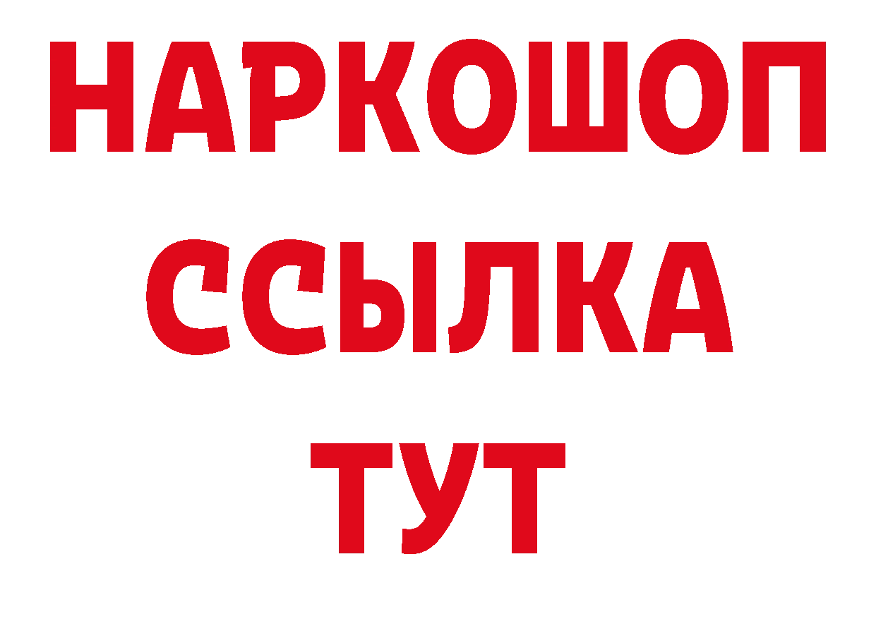 Кодеин напиток Lean (лин) как зайти дарк нет мега Полесск